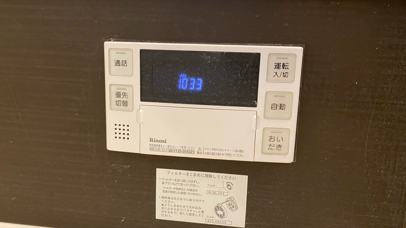 設備 写真28