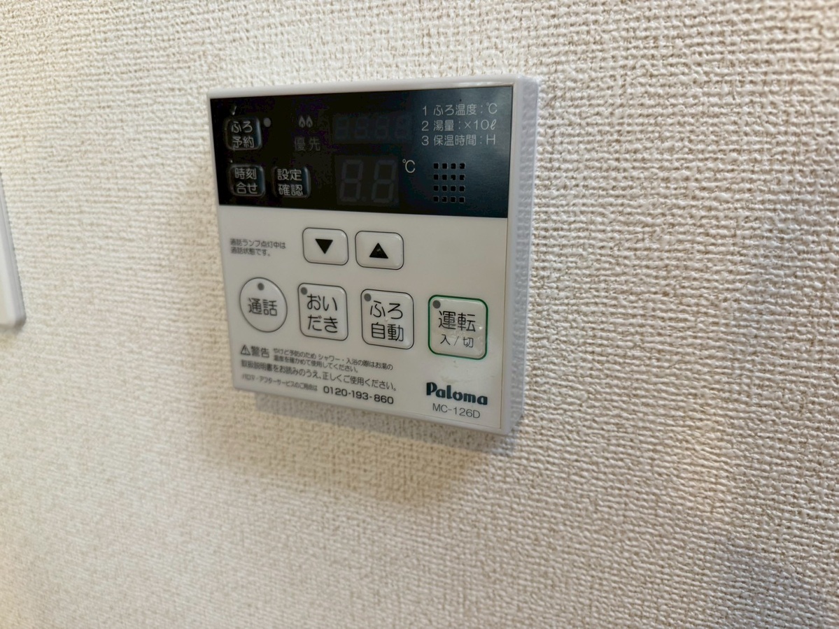 設備 写真28