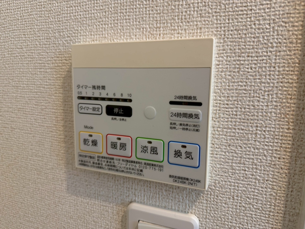 セキュリティ 写真19