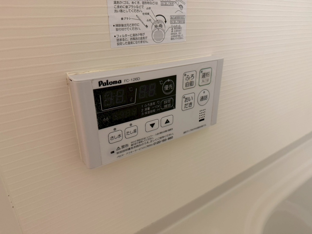 設備 写真31