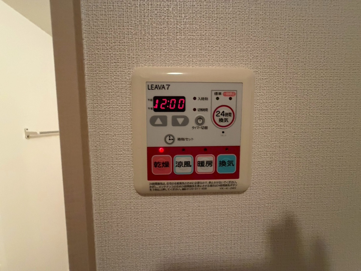 設備 写真20