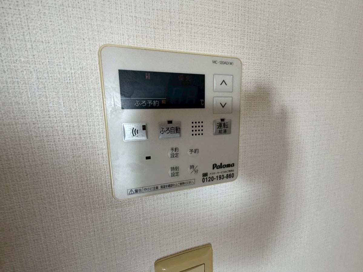 設備 写真29
