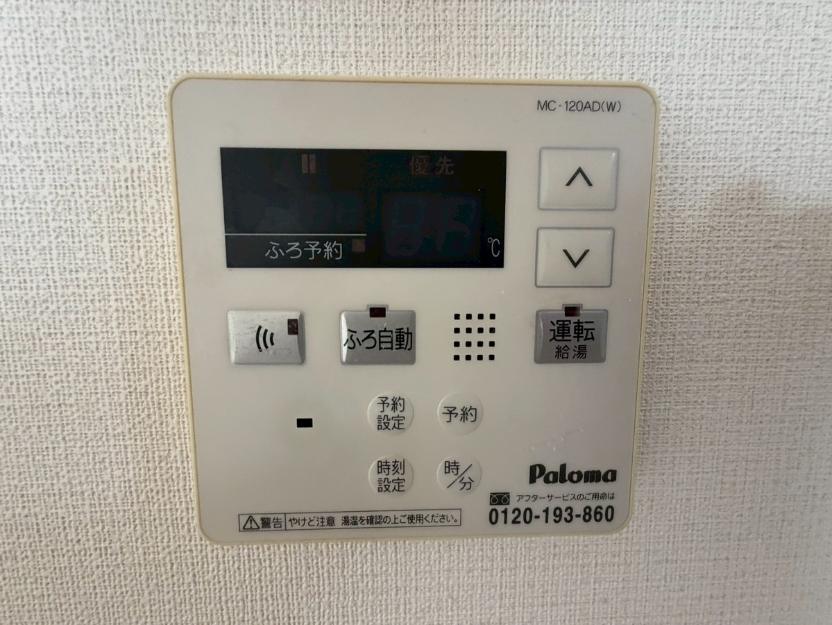 設備 写真17