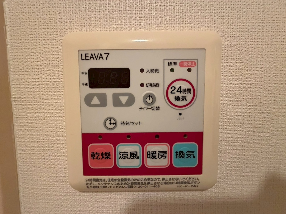 設備 写真31
