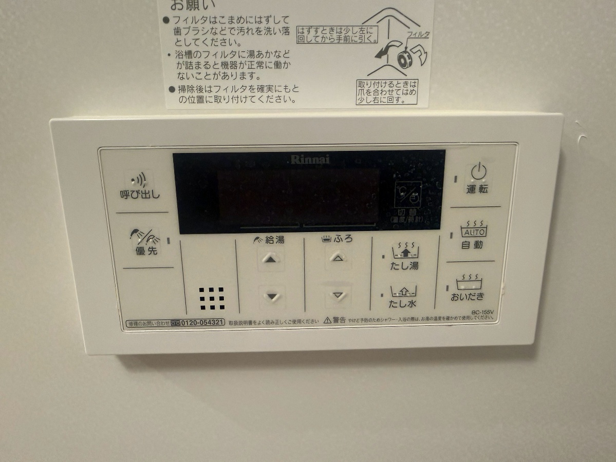 設備 写真18
