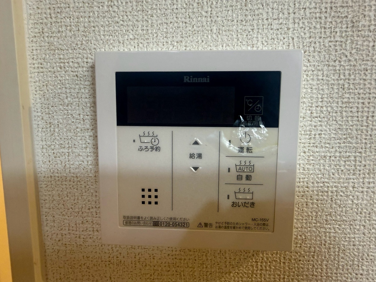 設備 写真19
