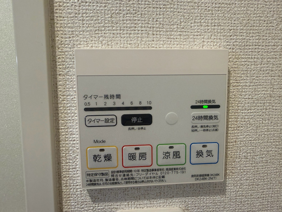 設備 写真20