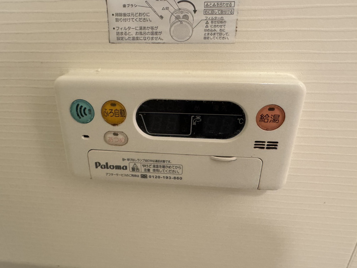設備 写真20