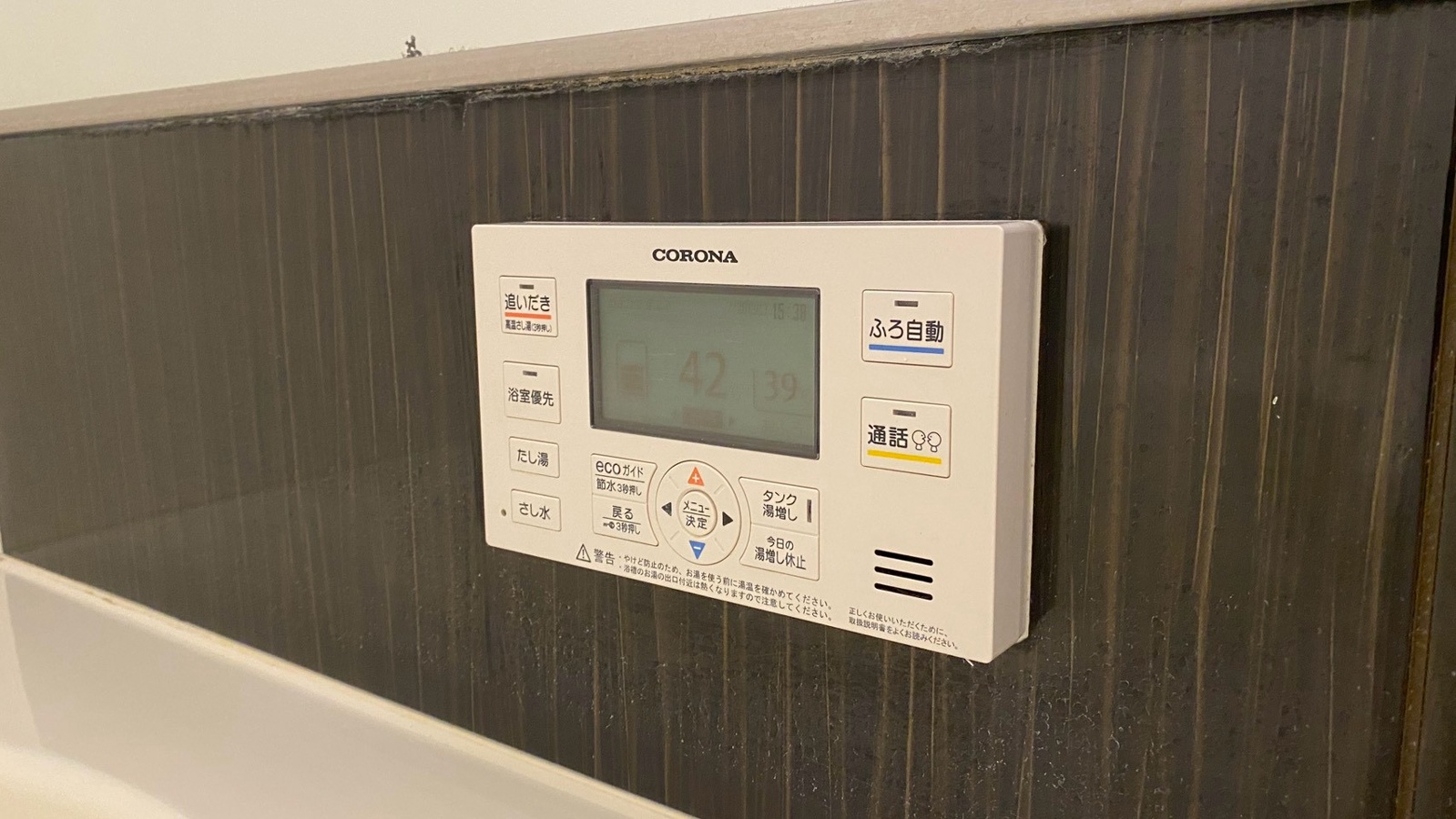 設備 写真19