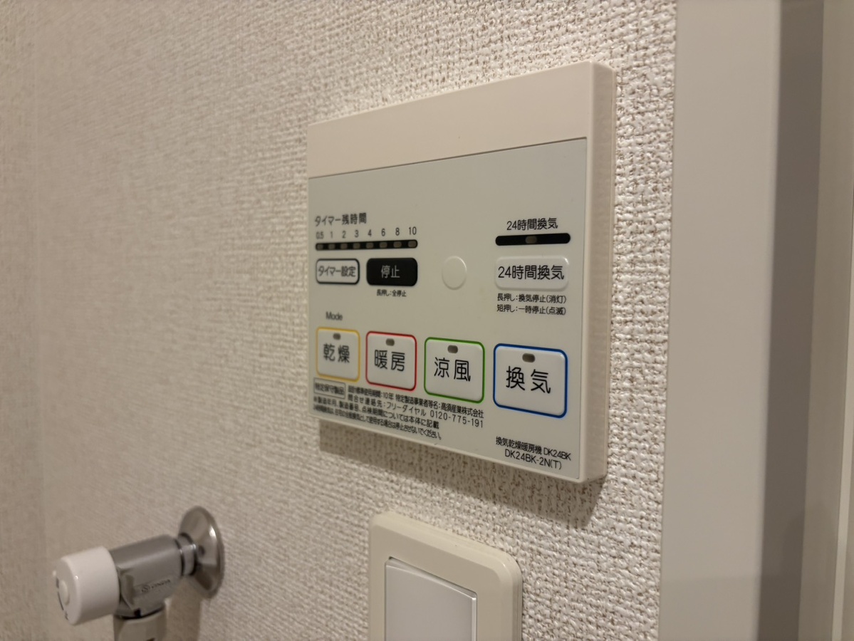 設備 写真19