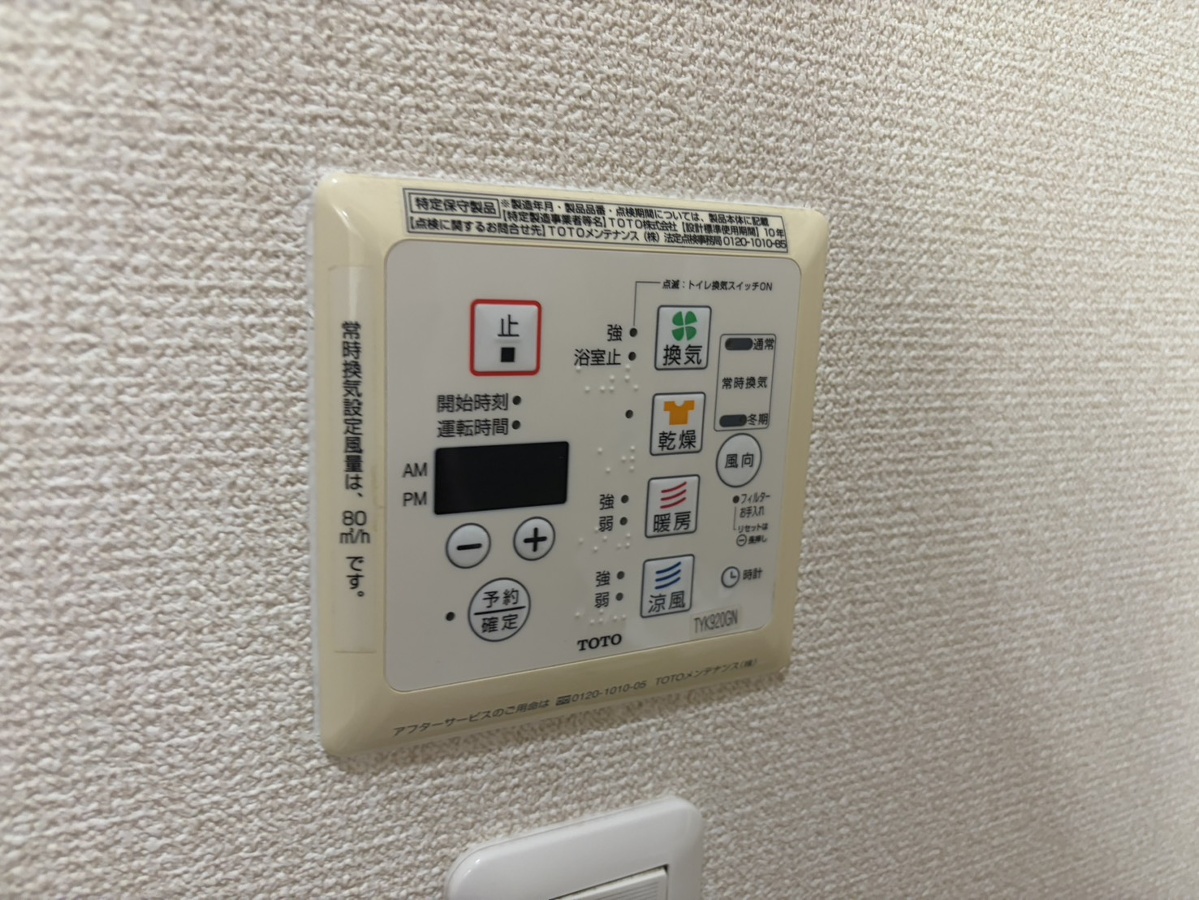 設備 写真18