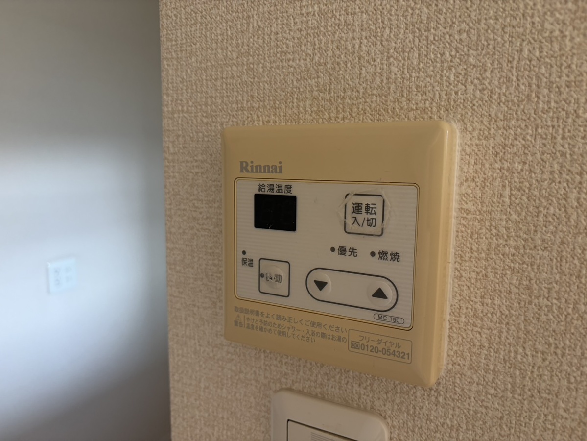 設備 写真19