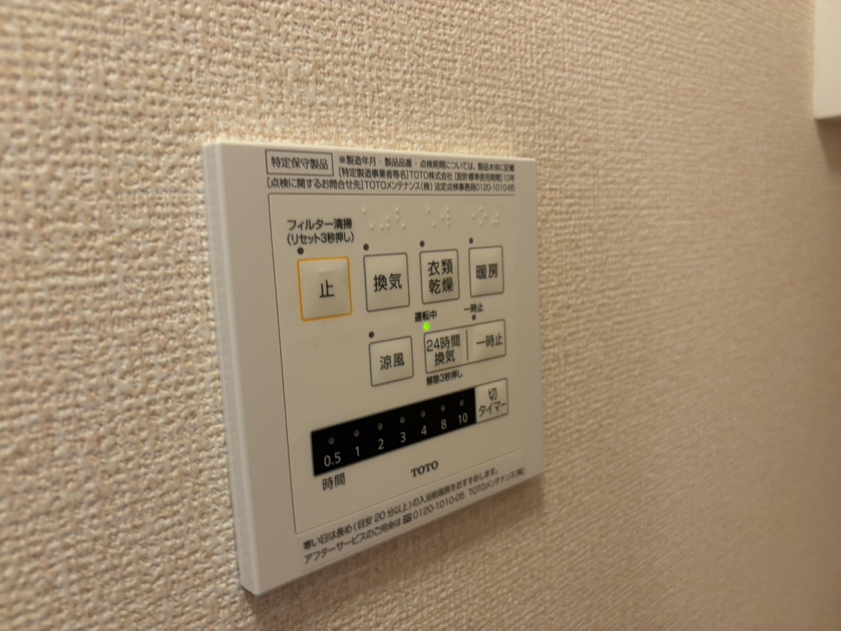 設備 写真30