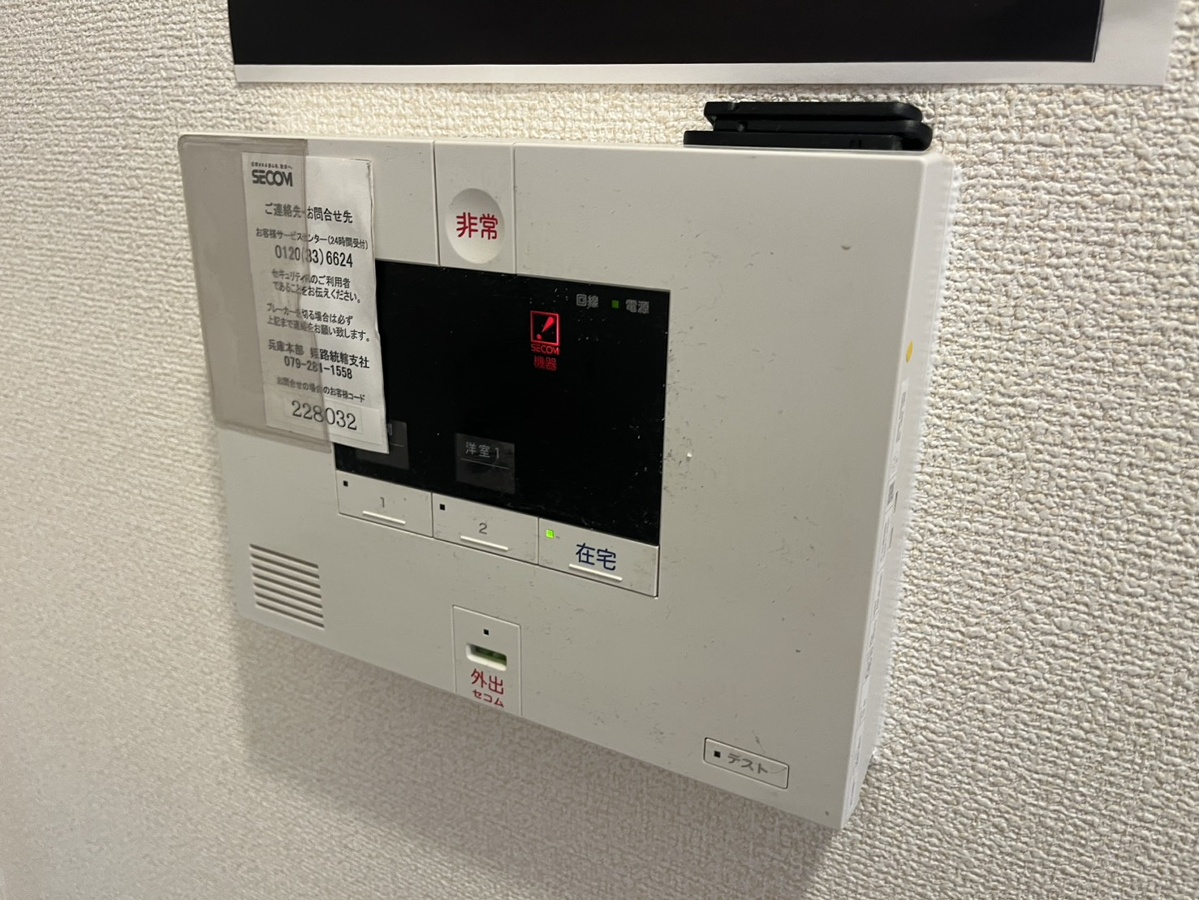 セキュリティ 写真19