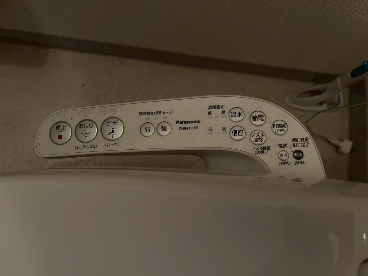設備 写真19