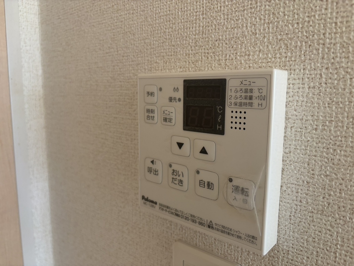 設備 写真29