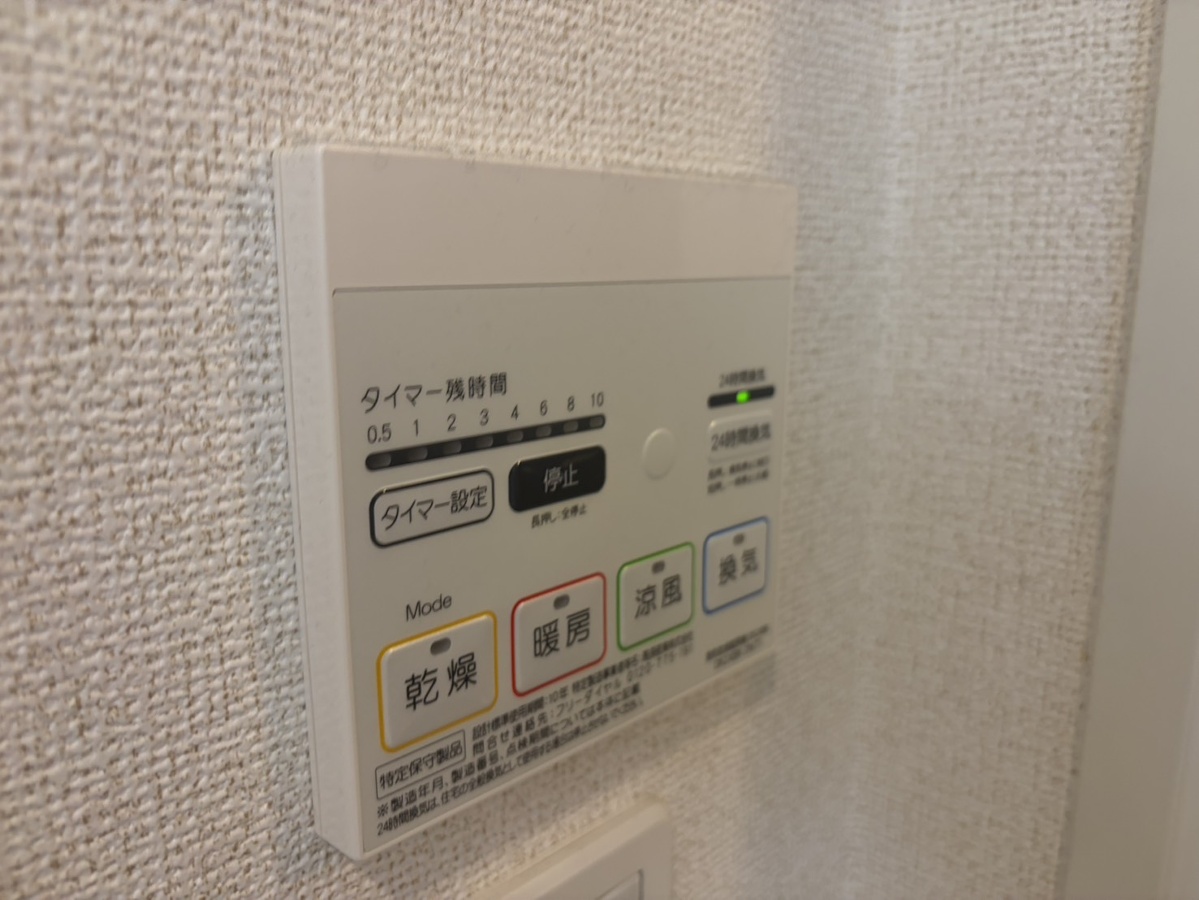設備 写真31