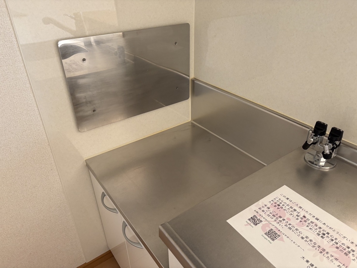 キッチン 写真4