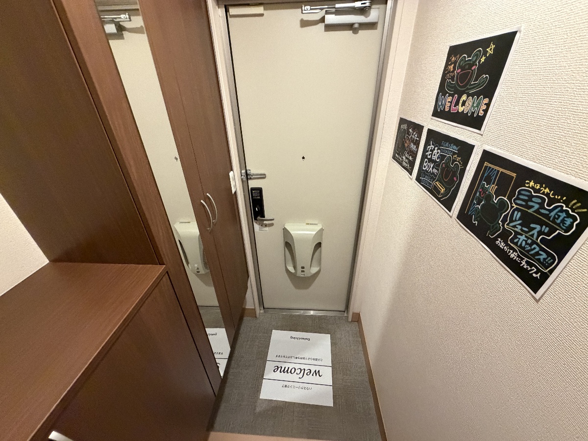 玄関 写真9