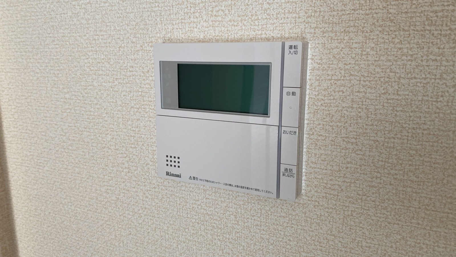 設備 写真20