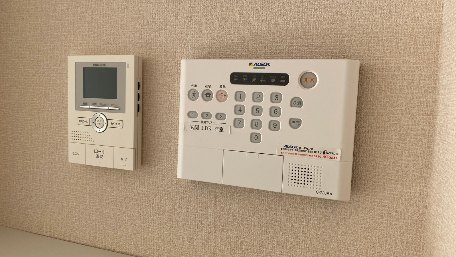 セキュリティ 写真19