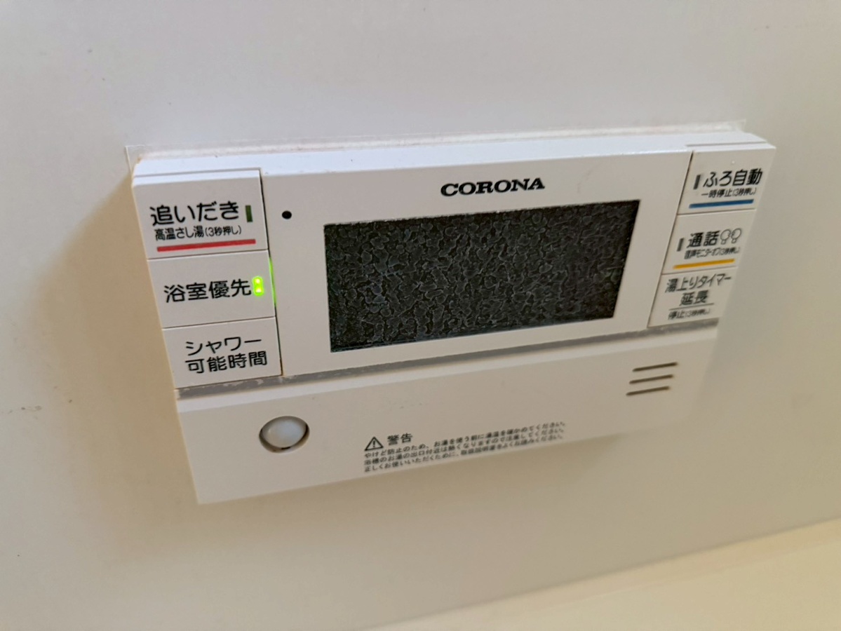 設備 写真29