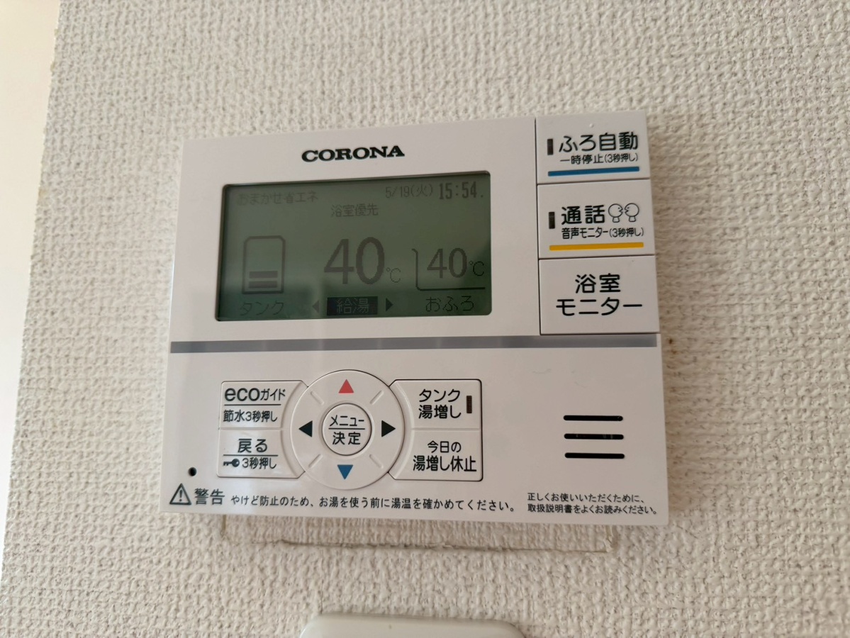 設備 写真30