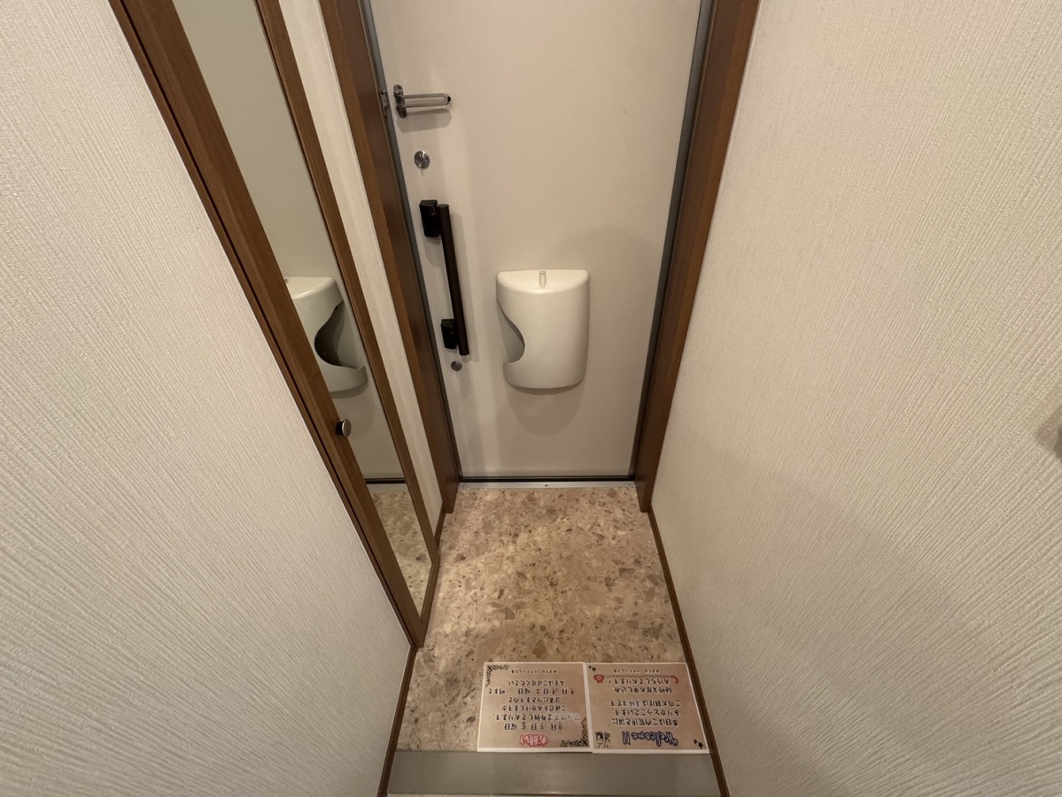玄関 写真10