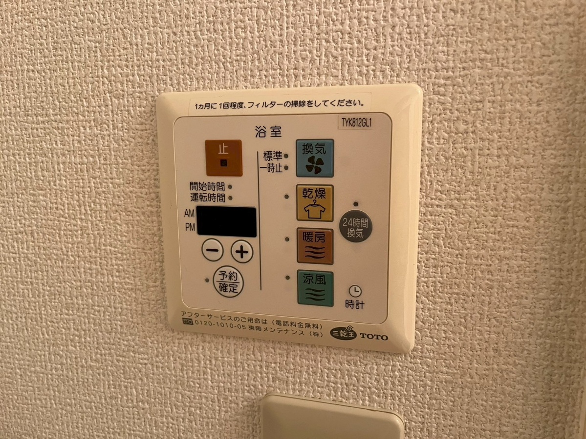 設備 写真31
