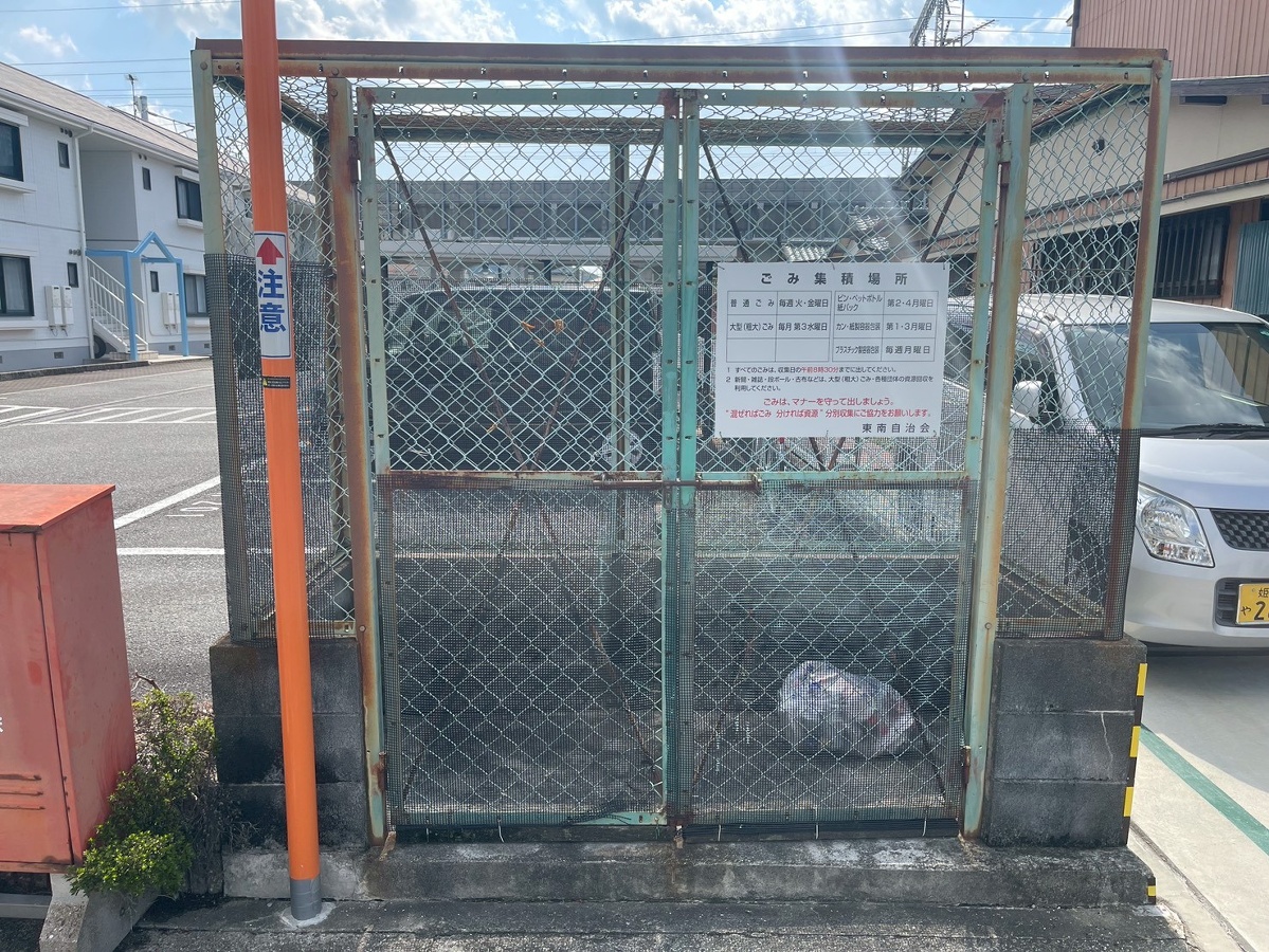 共用部 写真4