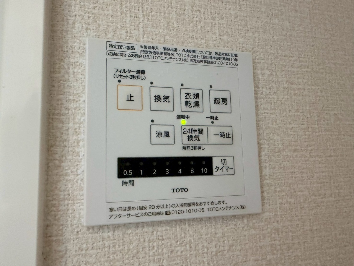 設備 写真31