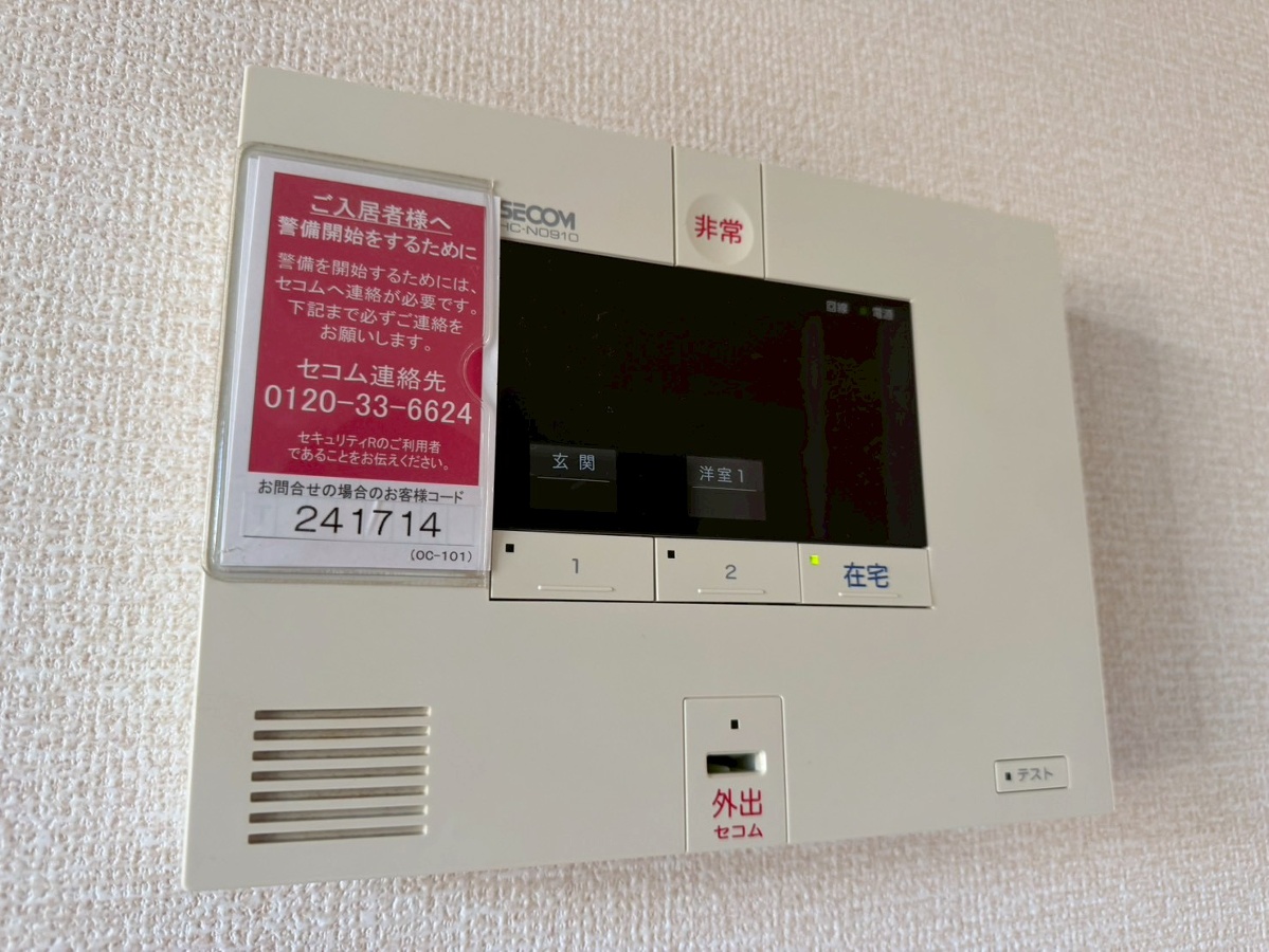 セキュリティ 写真29