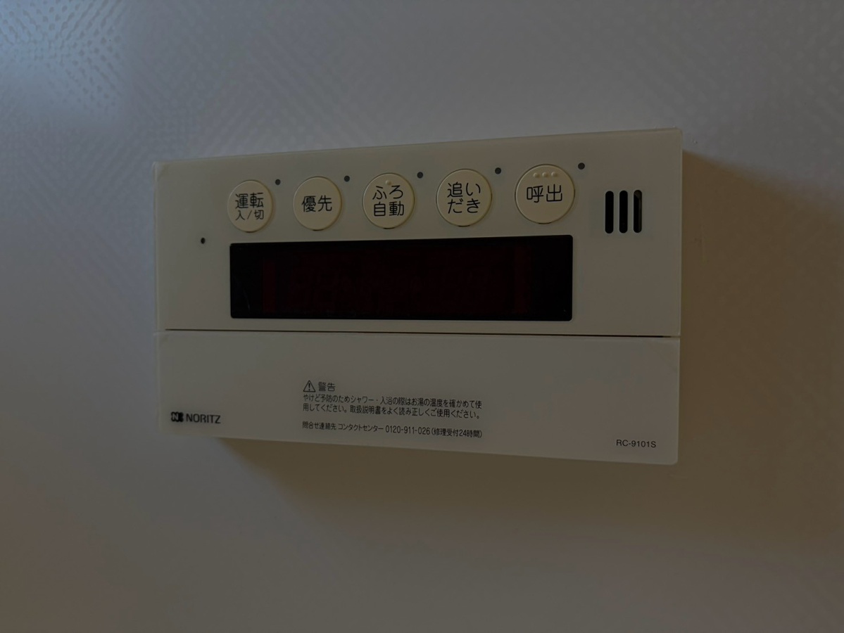 設備 写真17