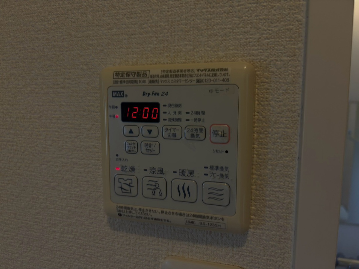 設備 写真19