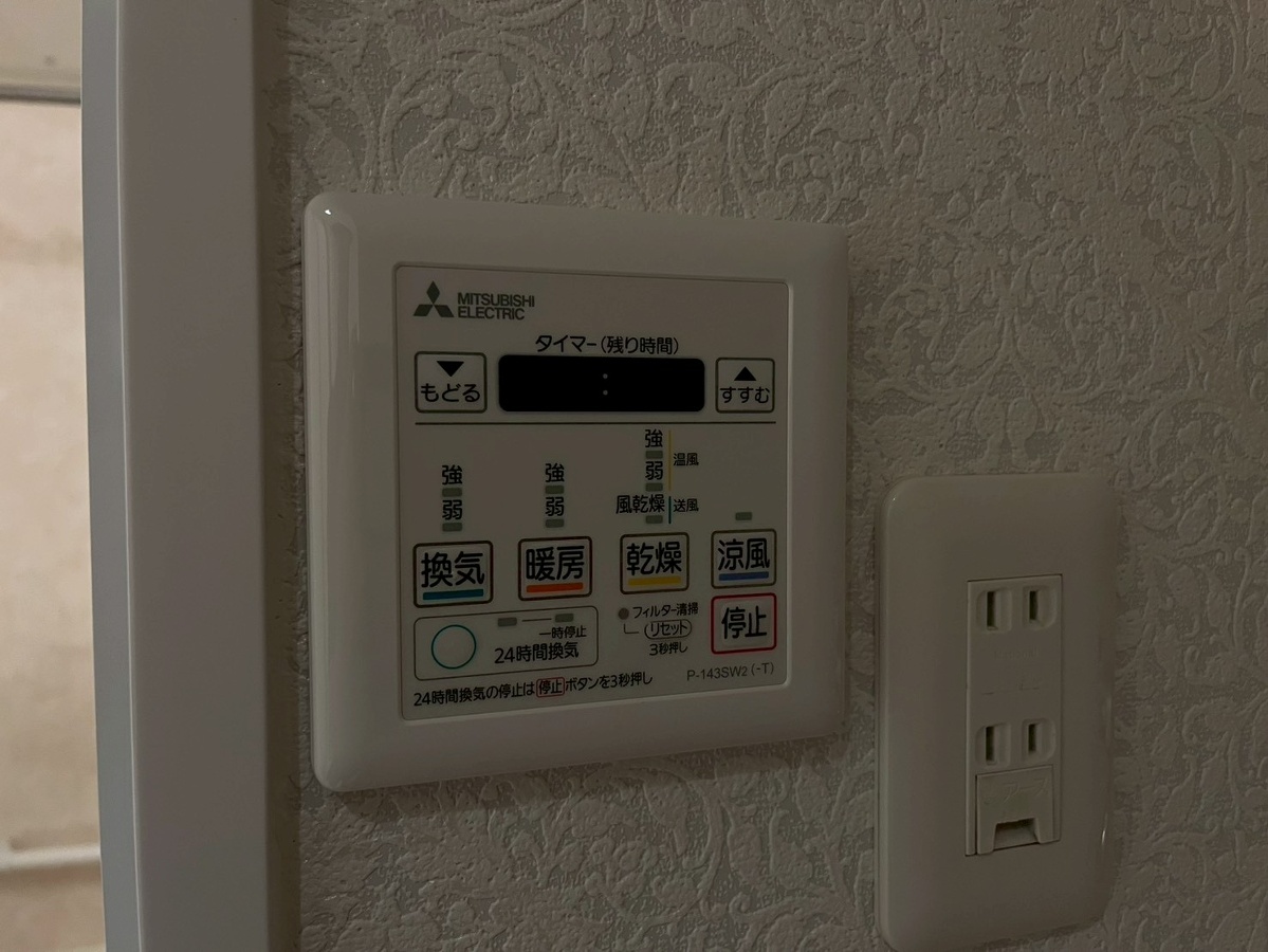 設備 写真30