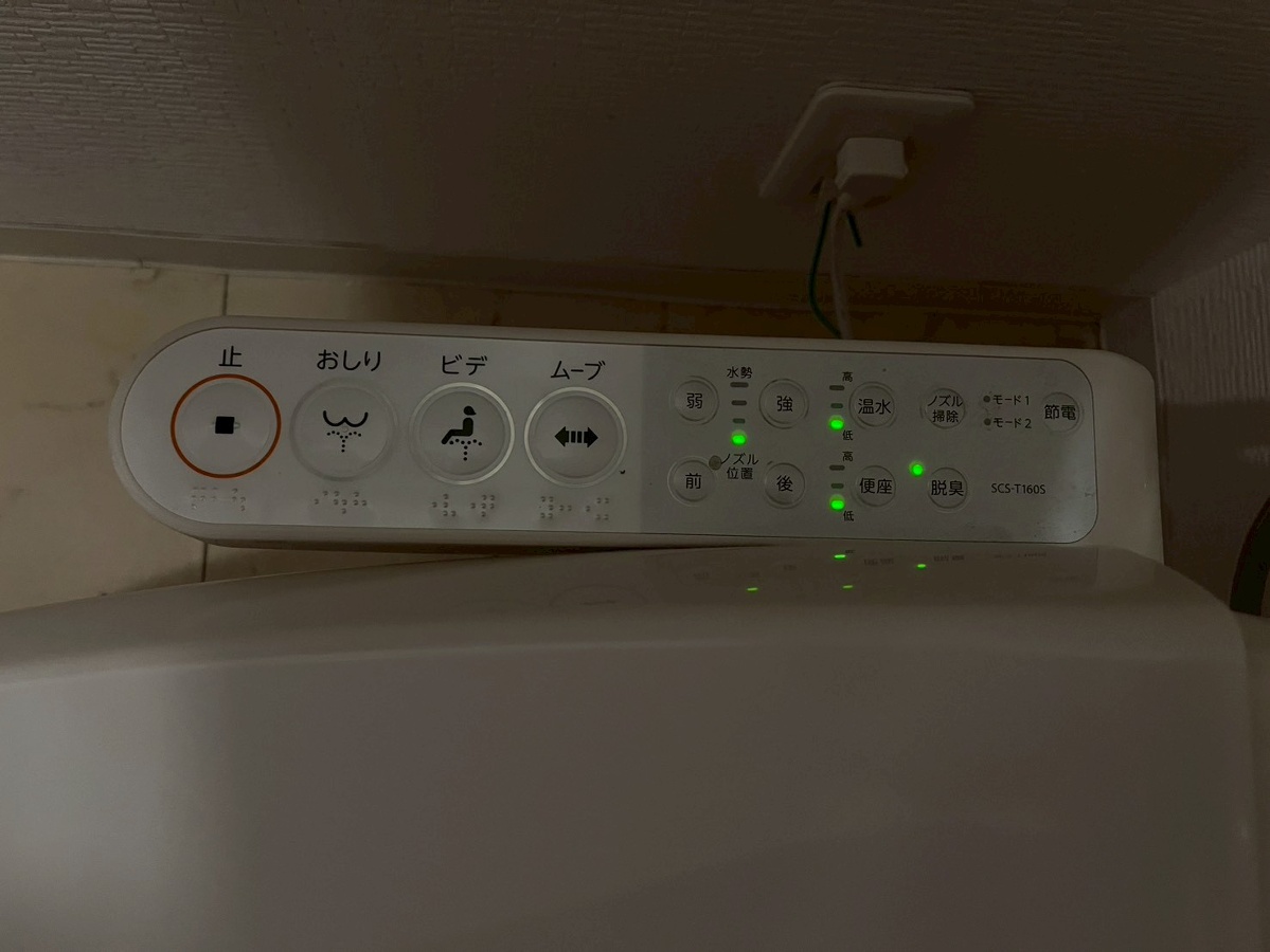 設備 写真32