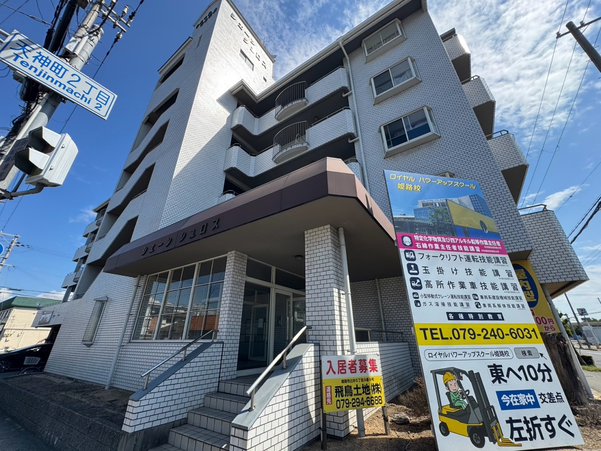外観 写真29