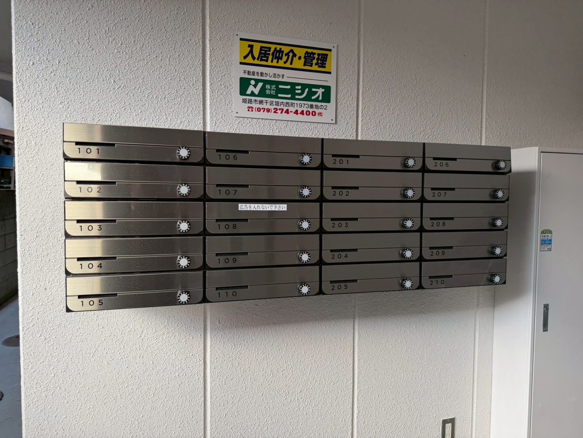 共用部 写真3