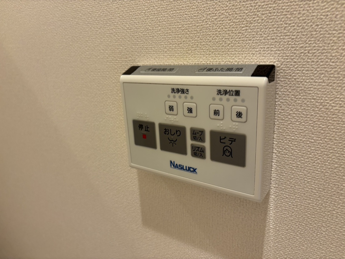 設備 写真20