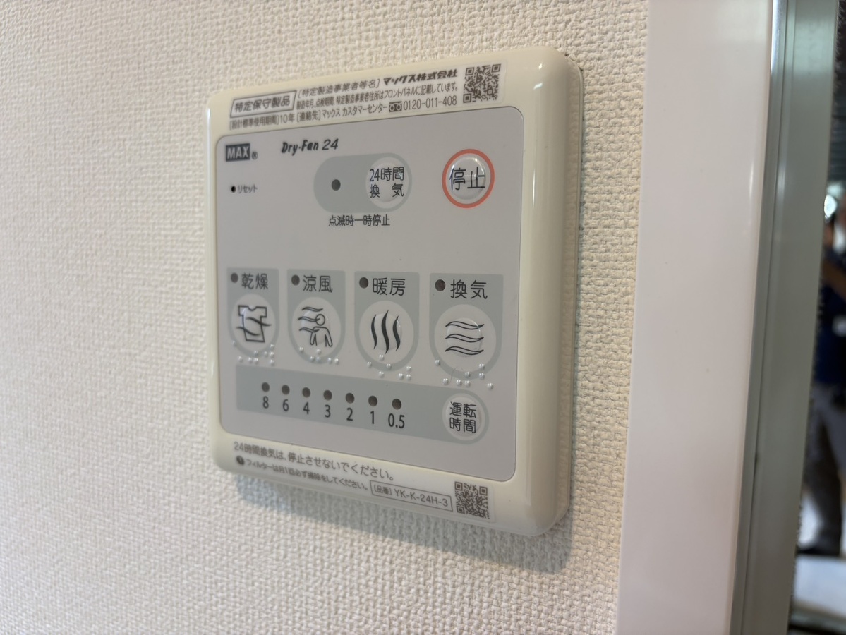 バス 写真13