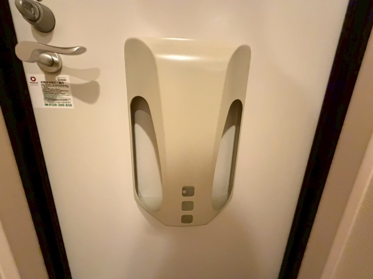 設備 写真20
