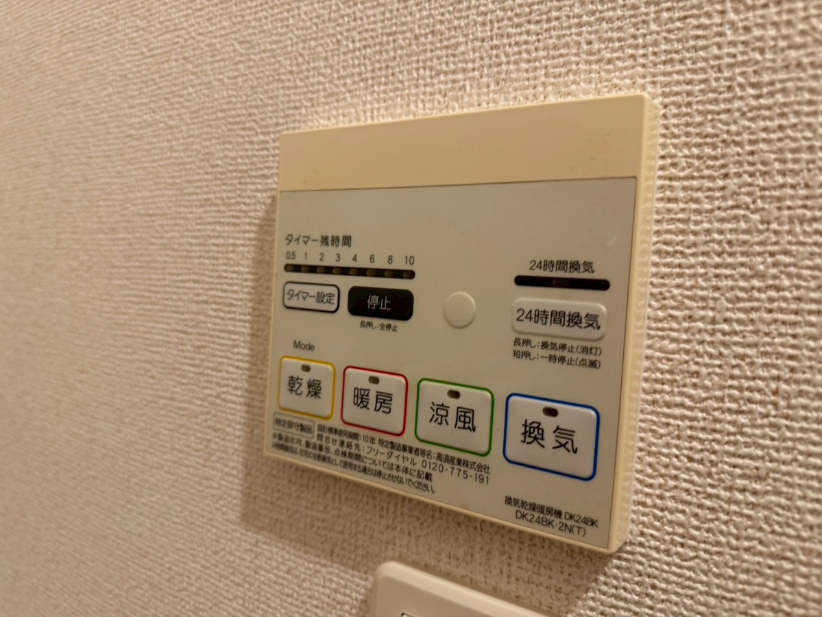 設備 写真20