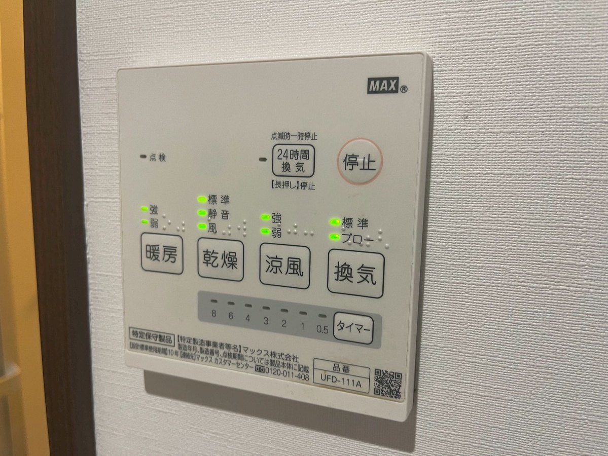 設備 写真30