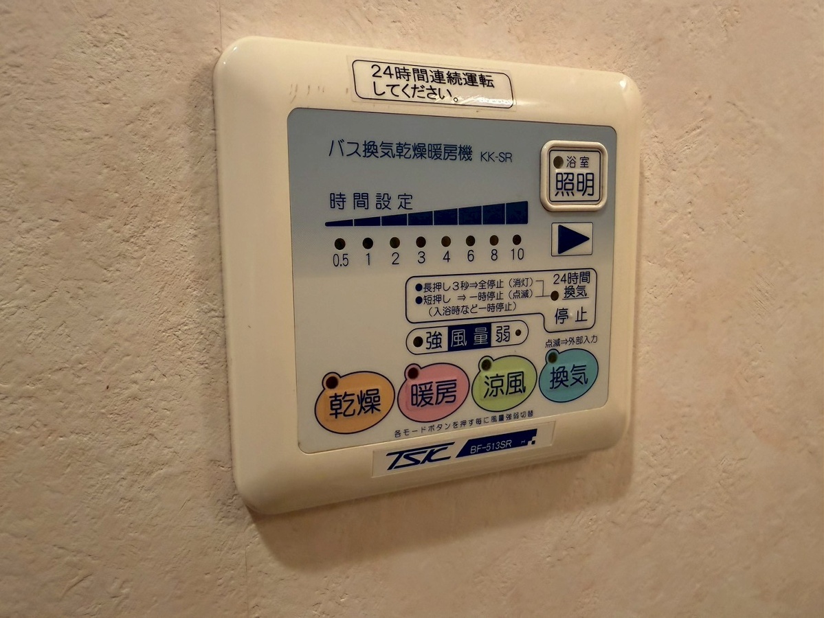 設備 写真30
