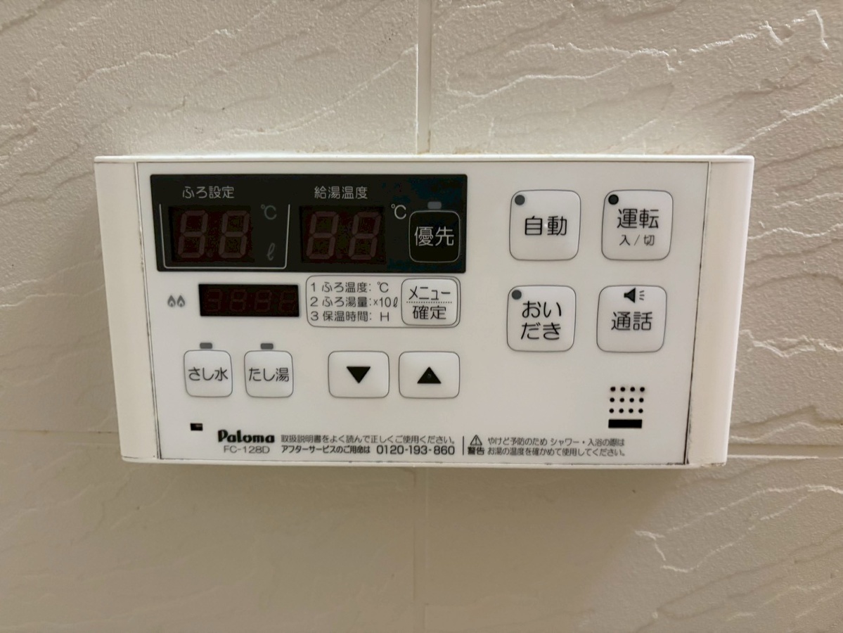 設備 写真20