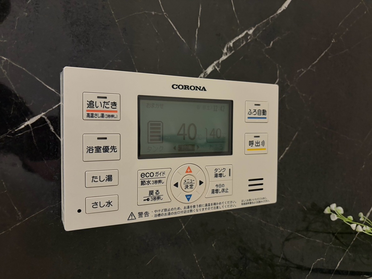 設備 写真20