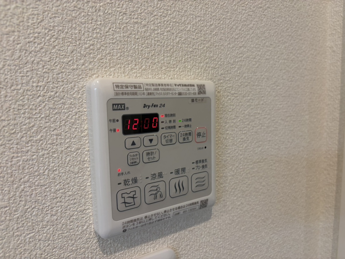 設備 写真29