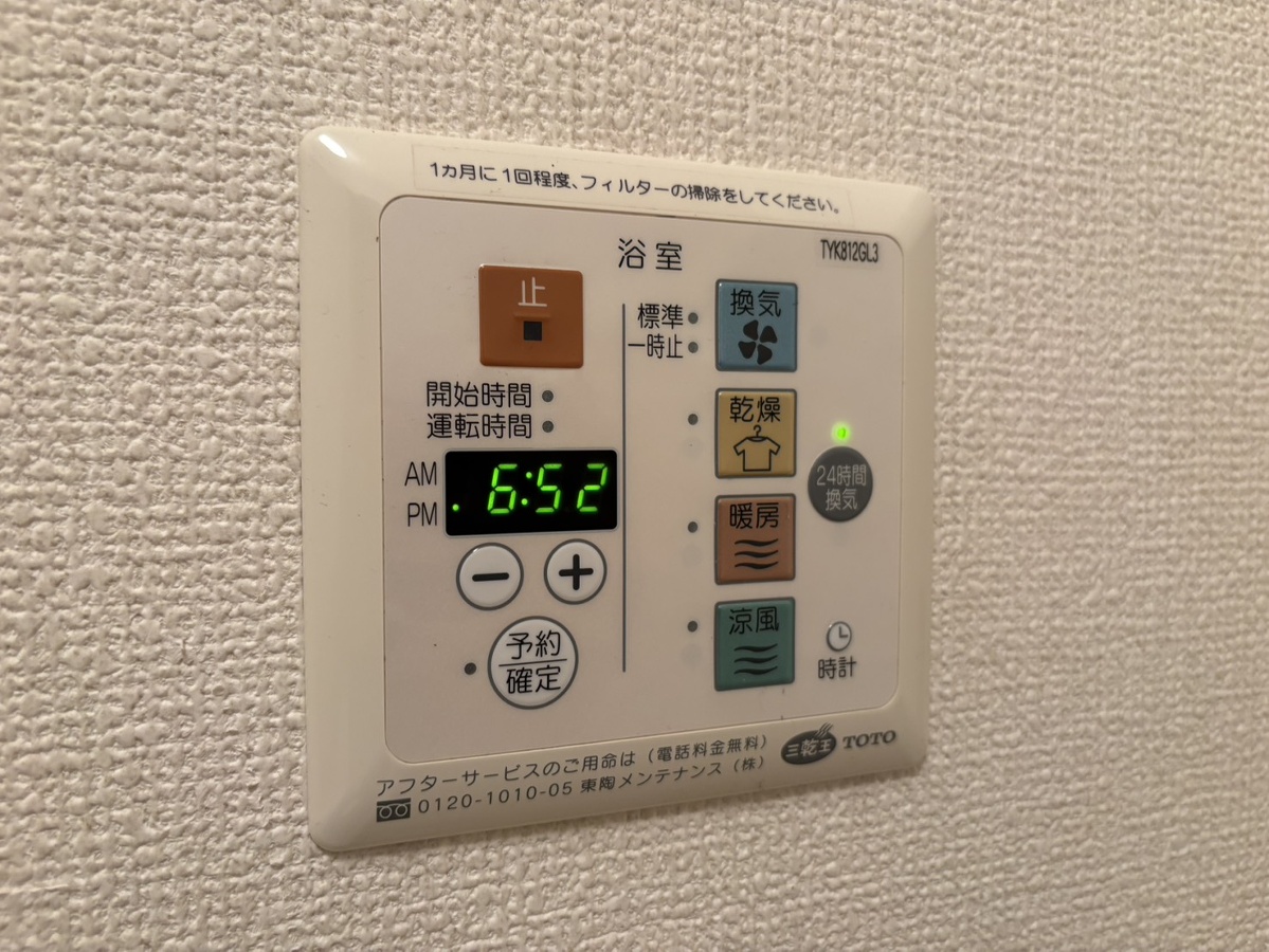 設備 写真19