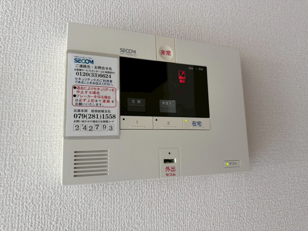 セキュリティ 写真28