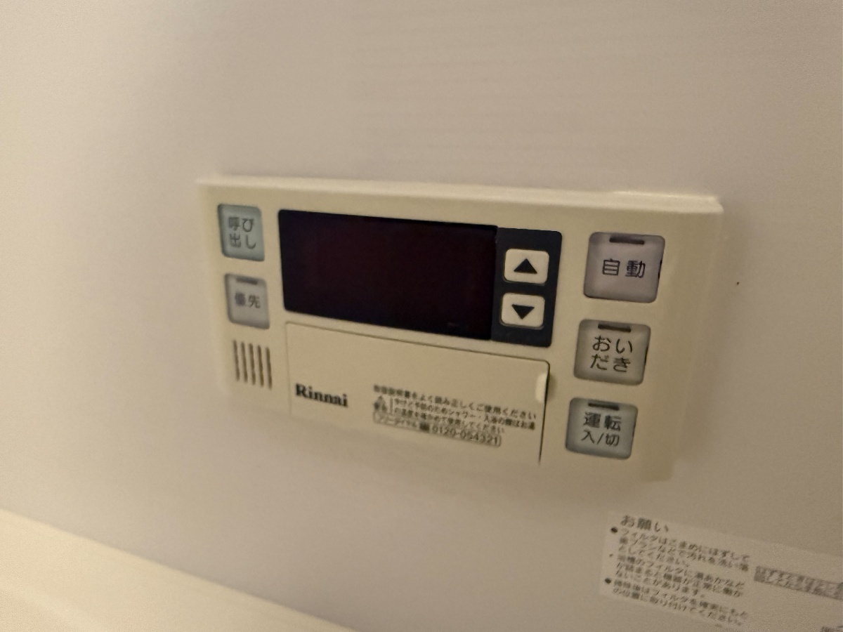 設備 写真18